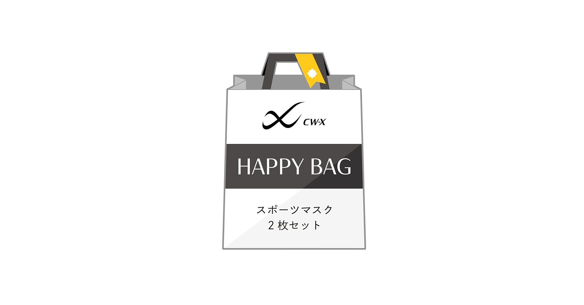 全健会【ヘルスウェーブ専用：マイヤーボックスシーツⅡ】HFDX：未開封 ヘルスウェーブゴールド すややか専用マイヤーボックスシーツ